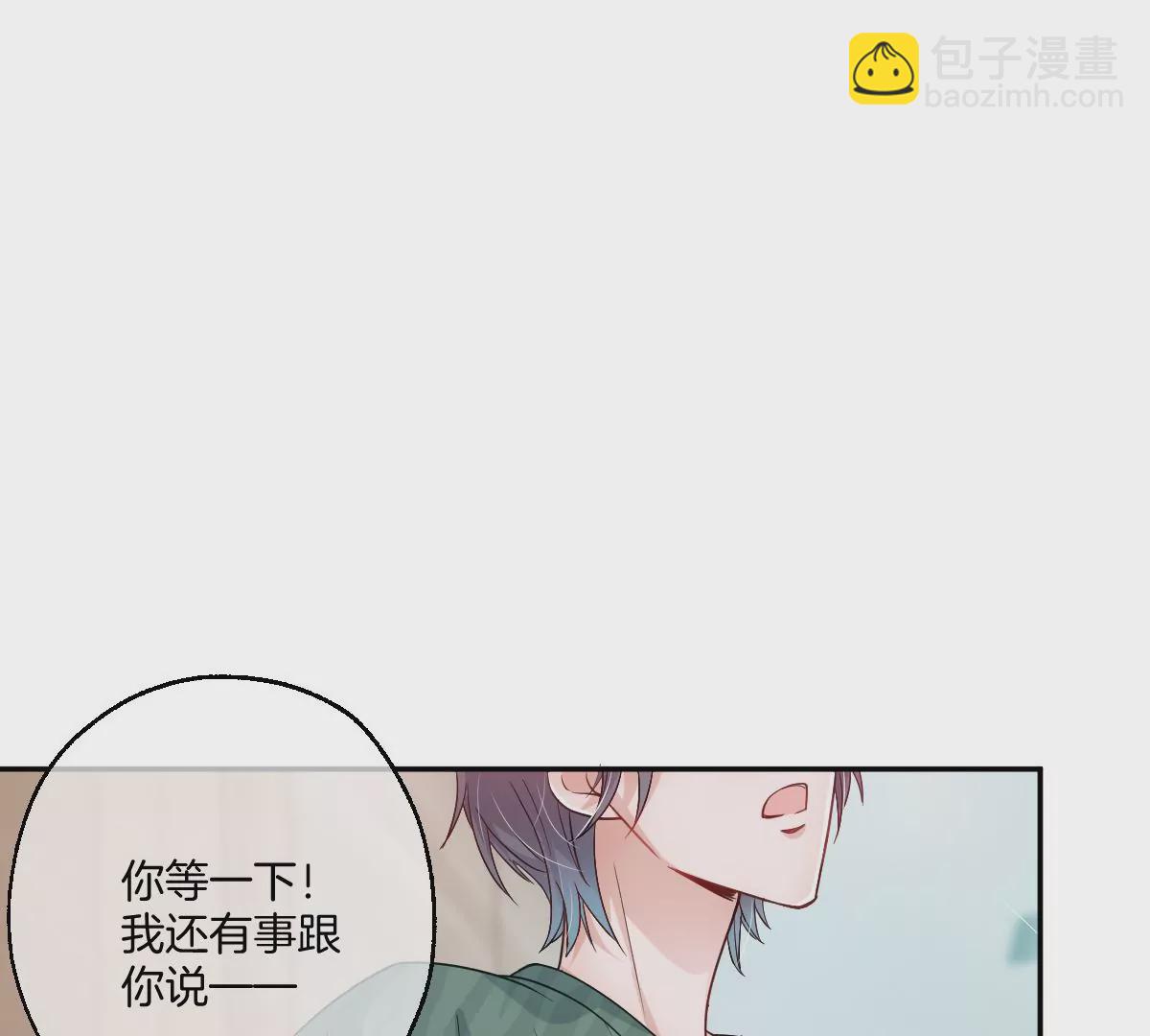 谁亲了我弟弟的脸？！(1/3)-第51话