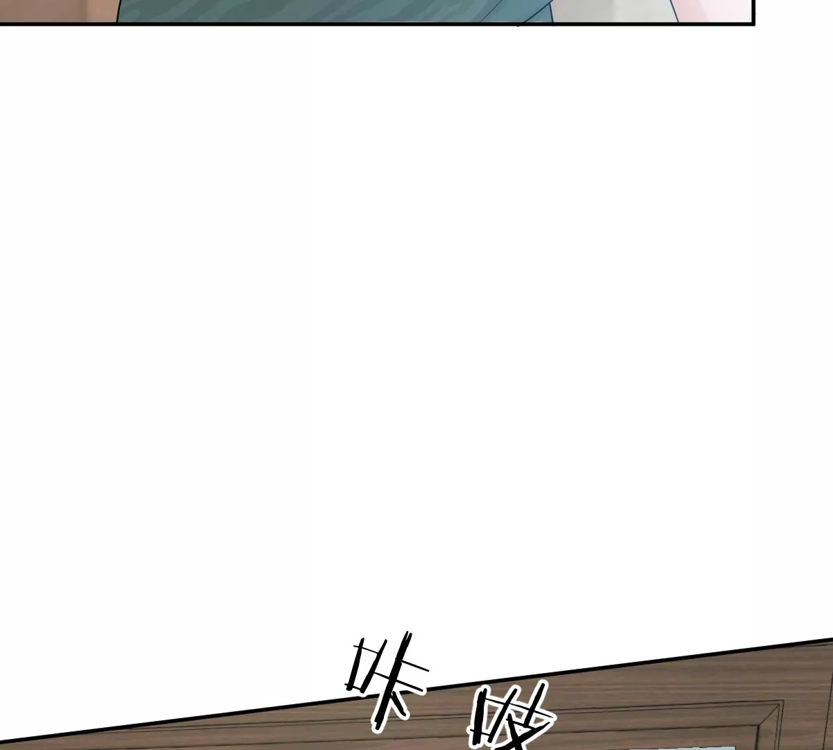 谁亲了我弟弟的脸？！(1/3)-第51话