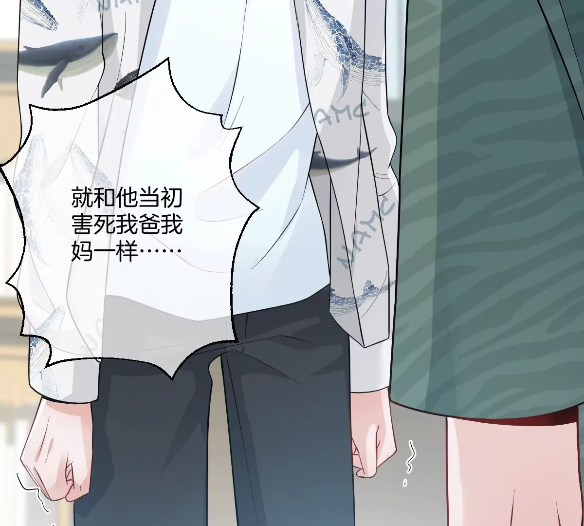 谁亲了我弟弟的脸？！(1/3)-第51话