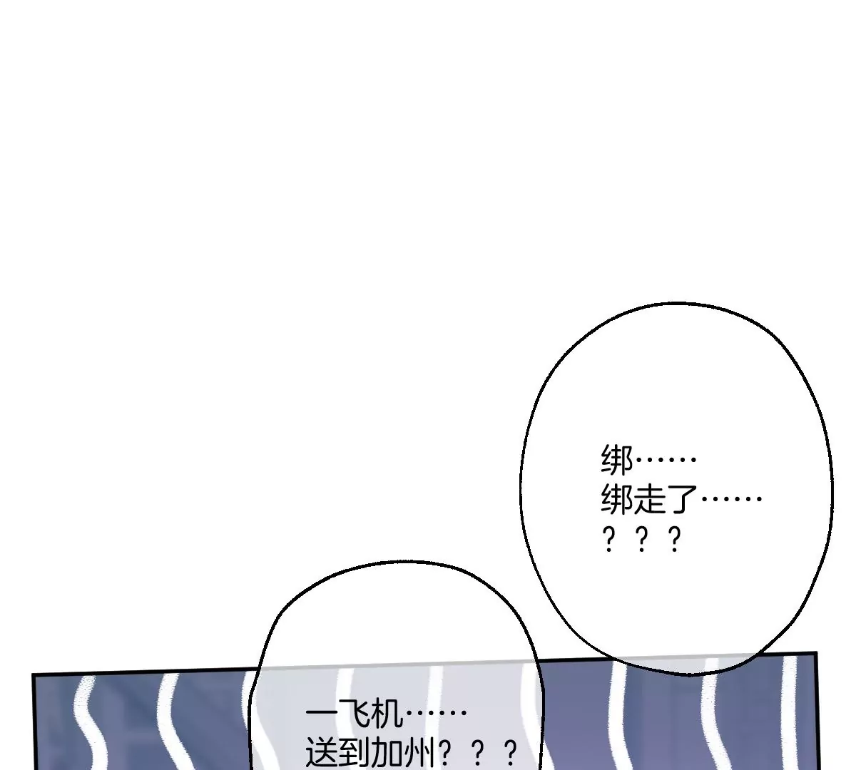 李承硕的故事(1/3)-第53话