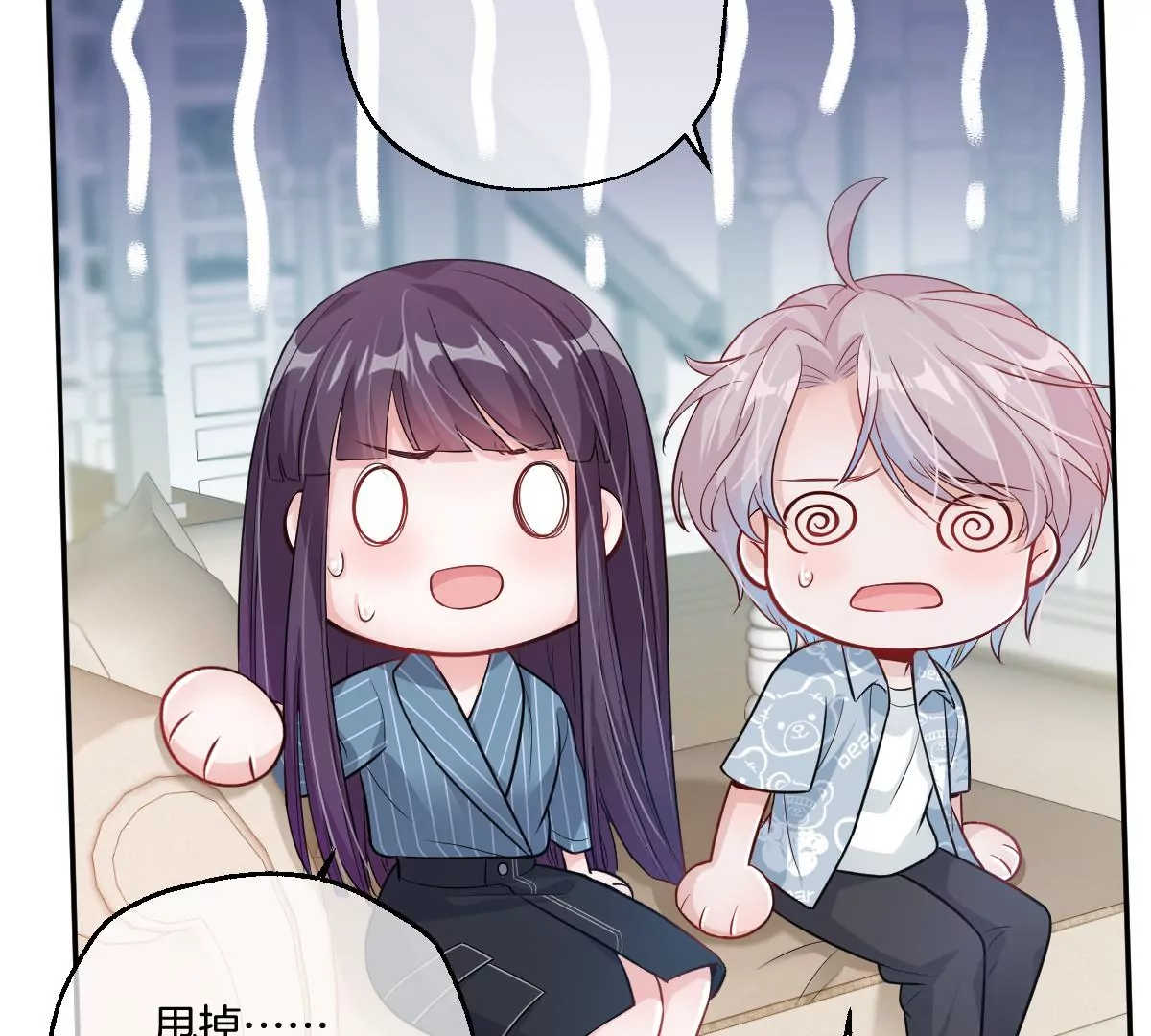 李承硕的故事(1/3)-第53话