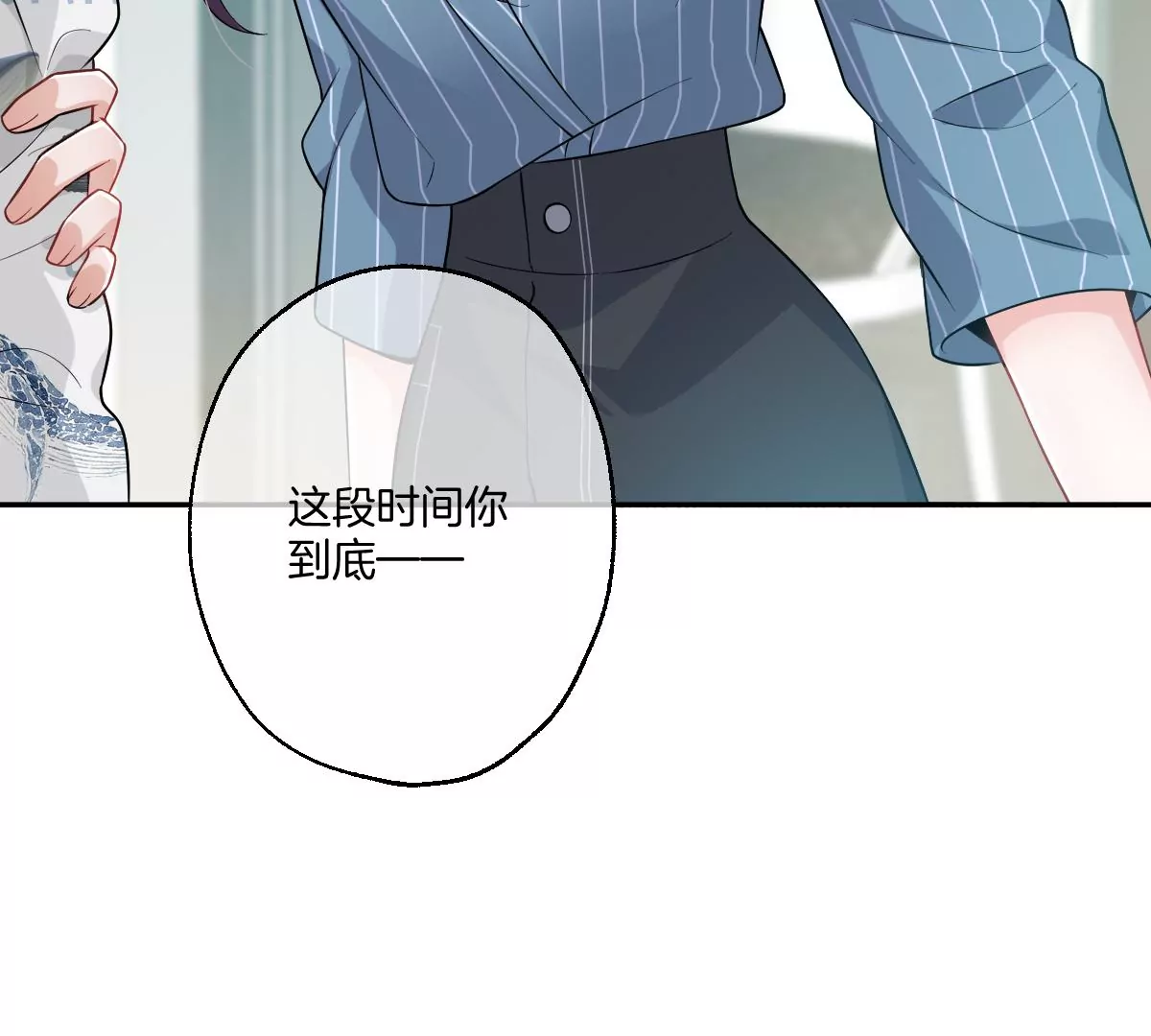 李承硕的故事(1/3)-第53话