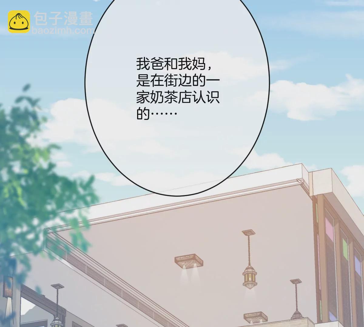 李承硕的故事(1/3)-第53话