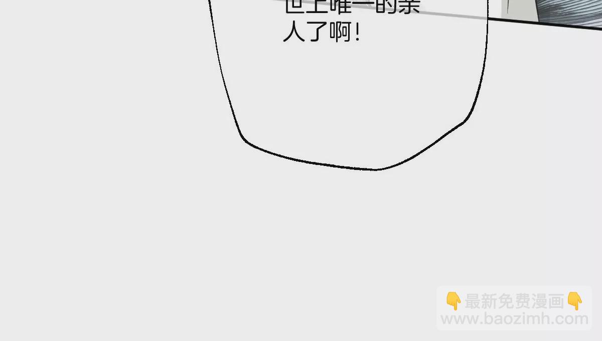 赶快一起逃走吧！(1/3)-第55话