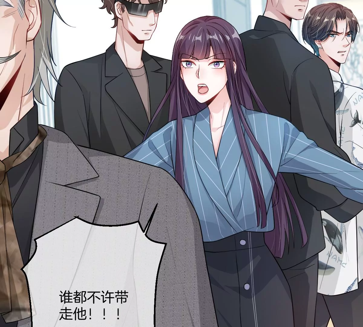 赶快一起逃走吧！(1/3)-第55话