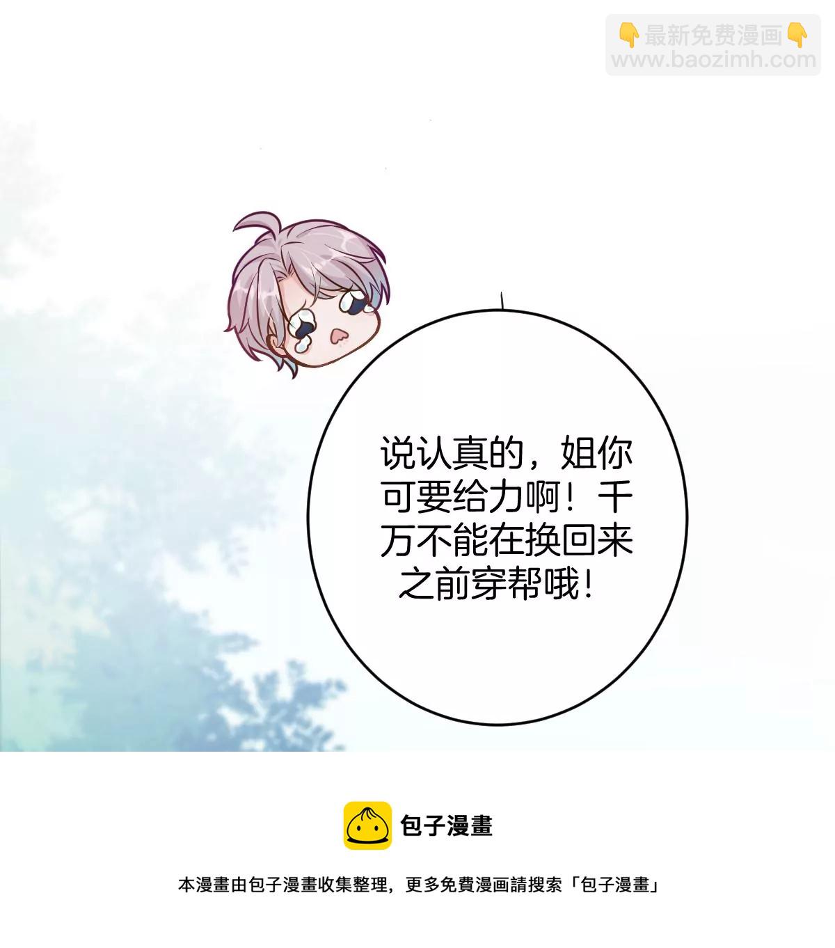 那种关系是哪种关系？(1/3)-第7话