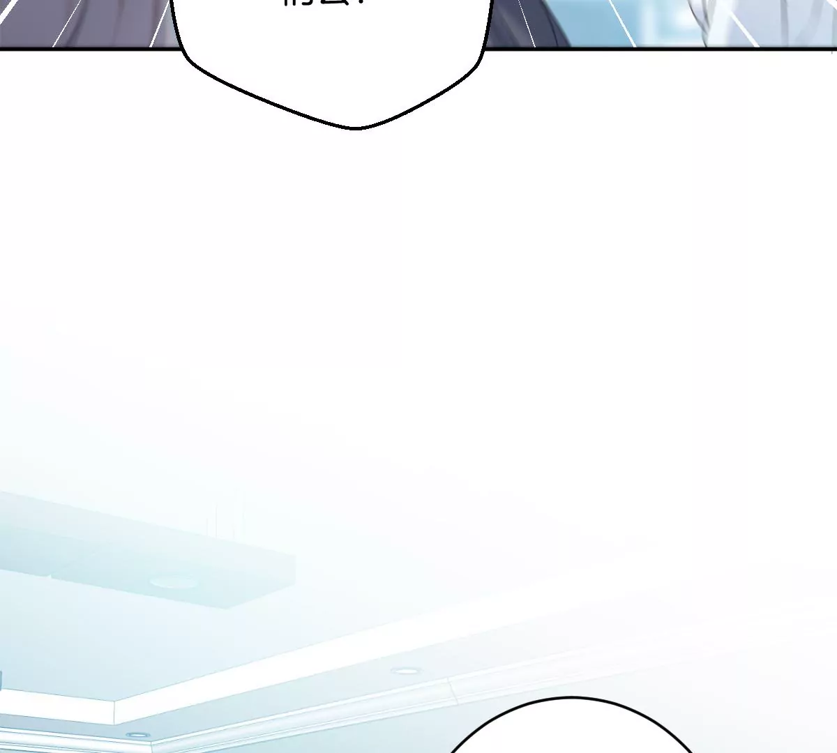 那种关系是哪种关系？(1/3)-第7话