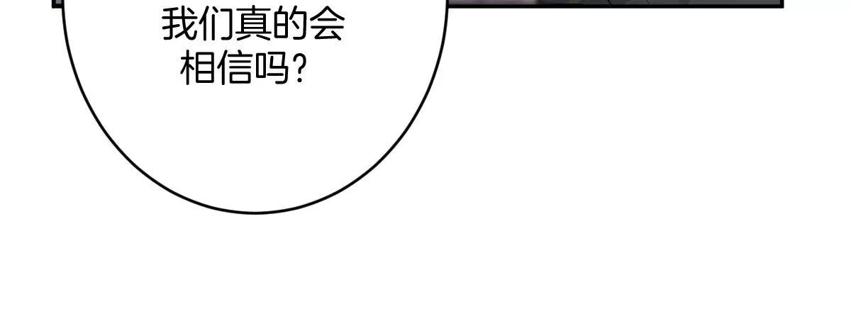 那种关系是哪种关系？(1/3)-第7话