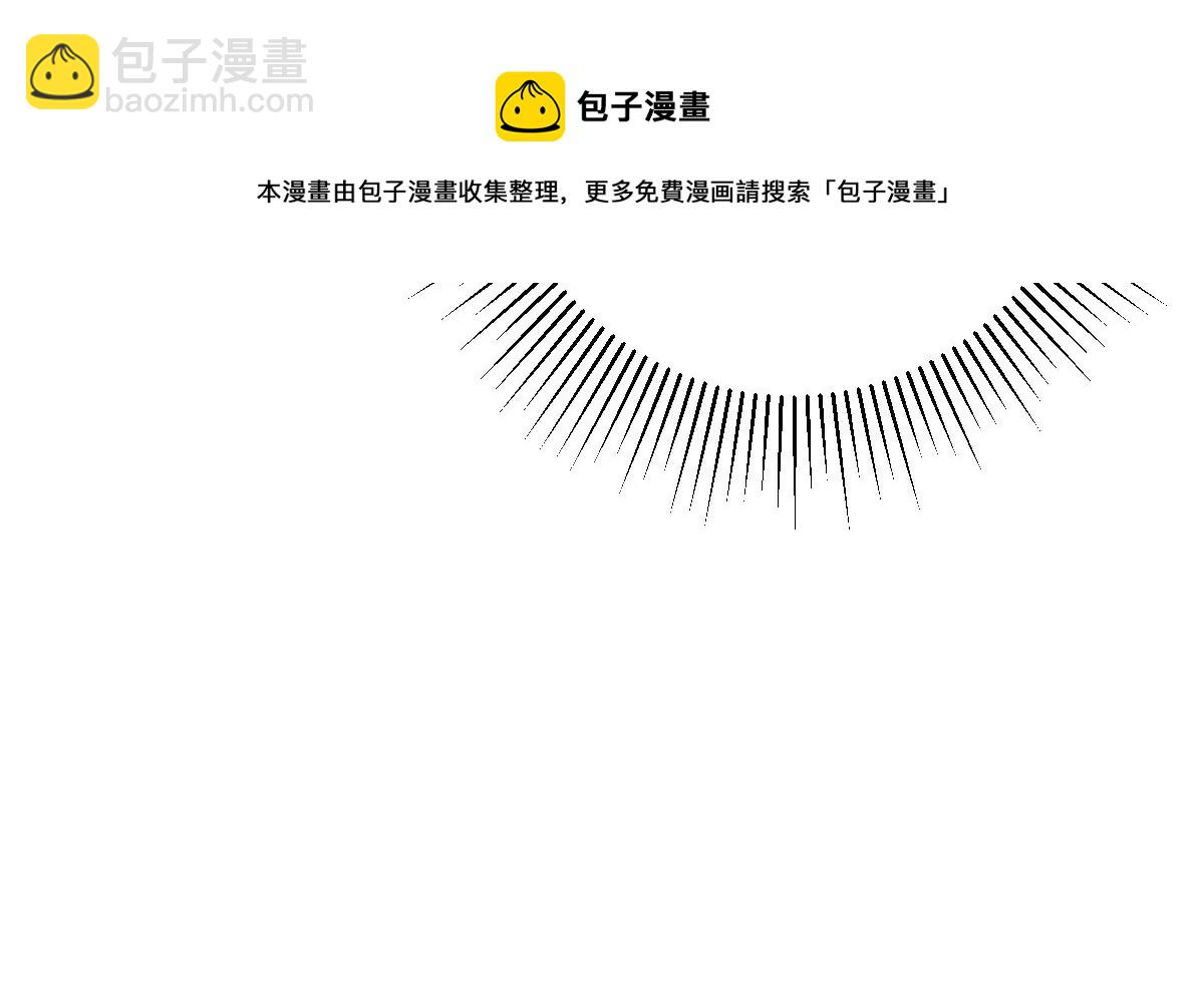 &hellip;&hellip;你是楚一帆吗？(1/4)-第9话
