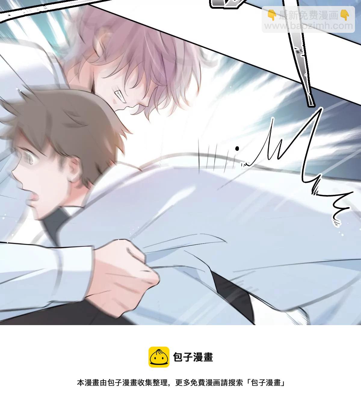 &hellip;&hellip;你是楚一帆吗？(1/4)-第9话