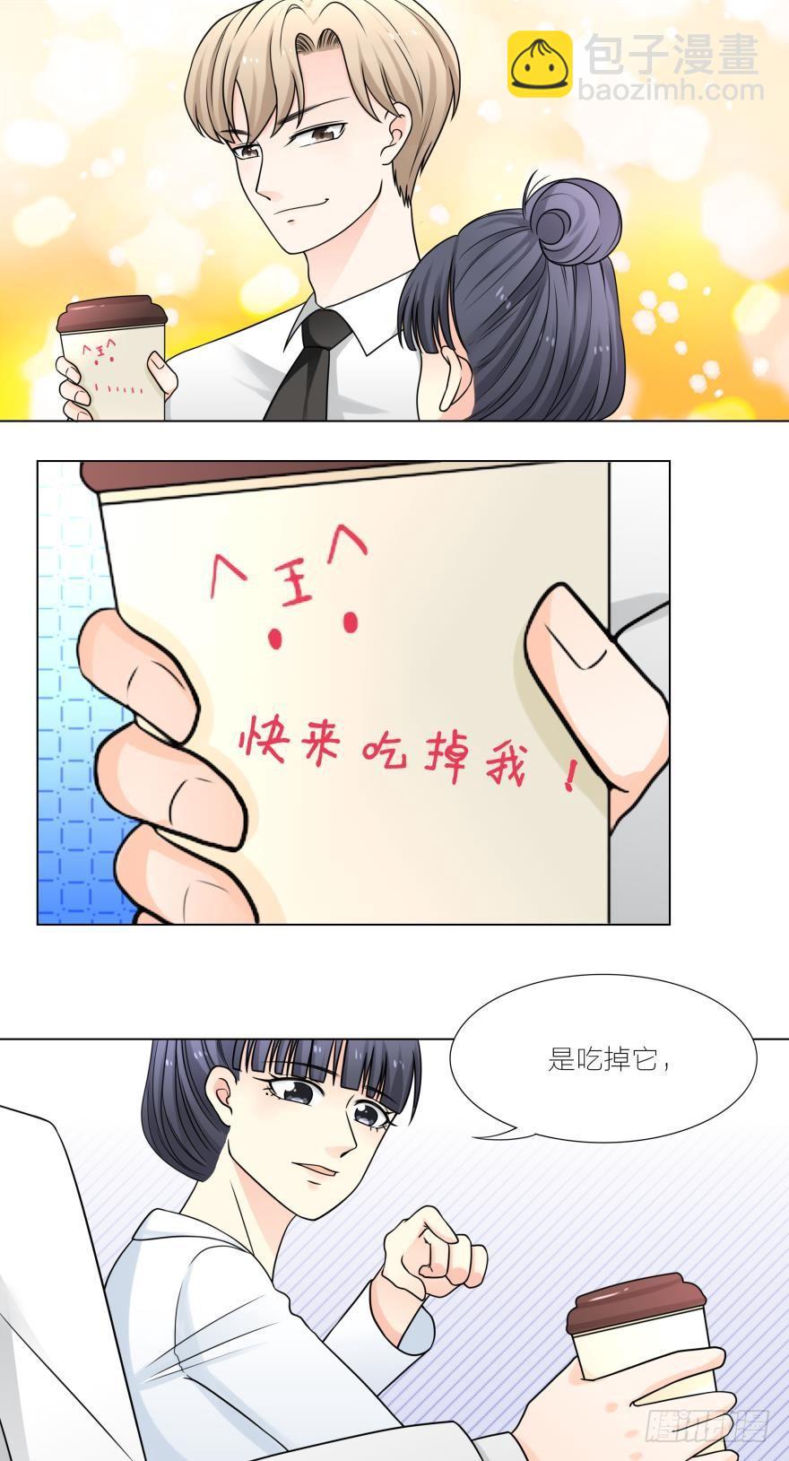 小奶狗有点MAN-第13话