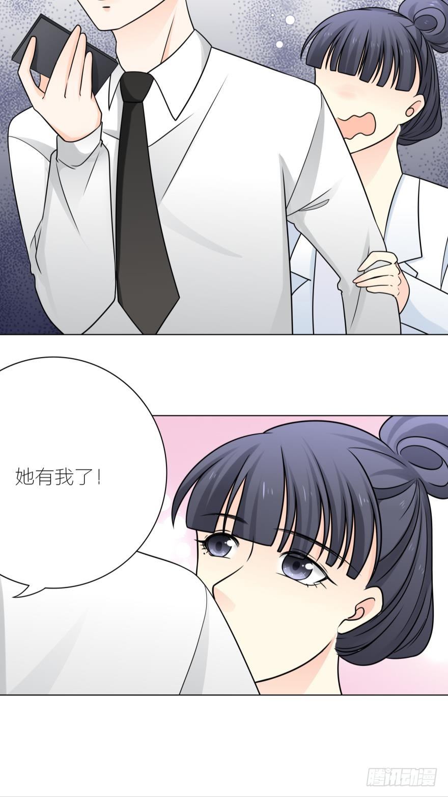 小奶狗有点MAN-第13话