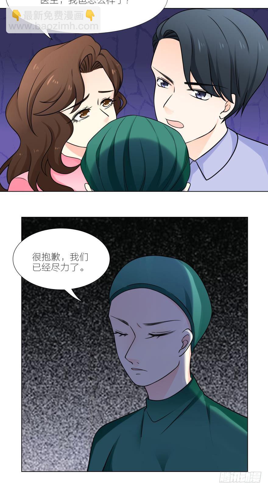 小奶狗有点MAN-第13话