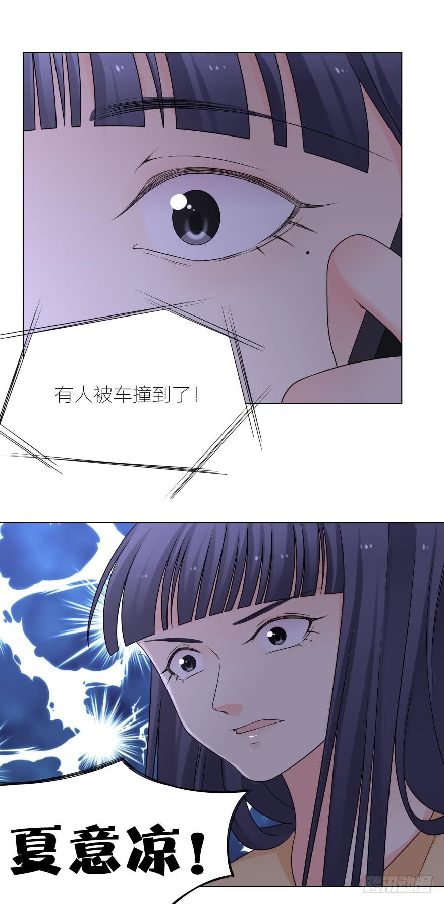 你要是失身了，路时一定会负责任的-第19话