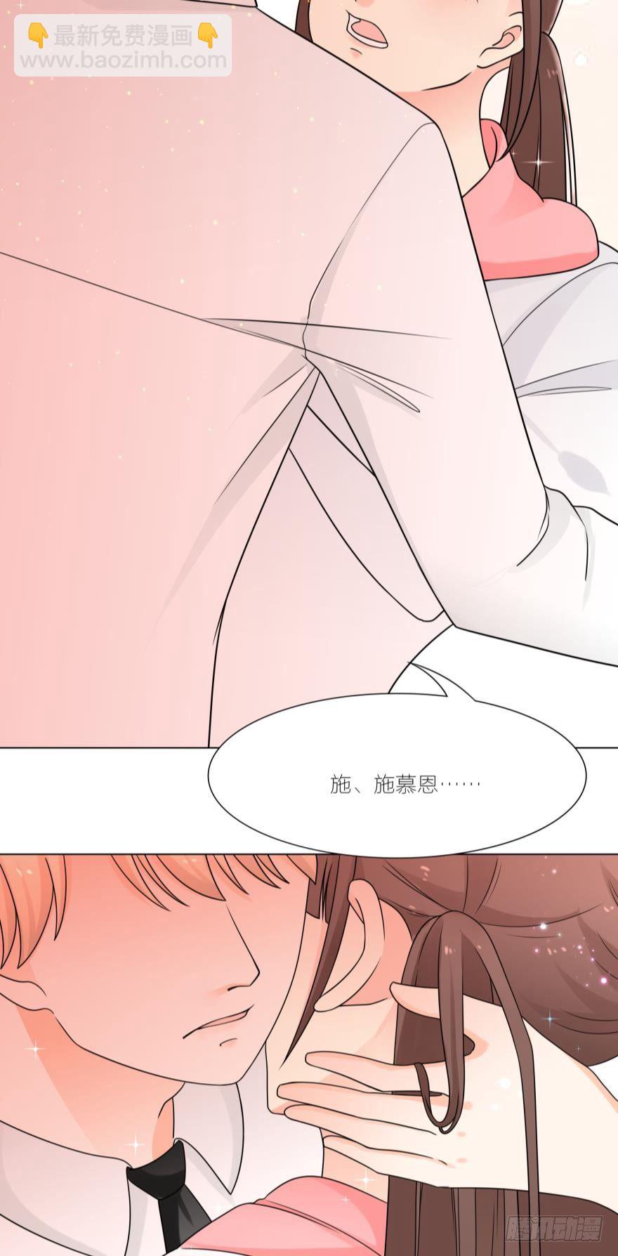 你要是失身了，路时一定会负责任的-第19话