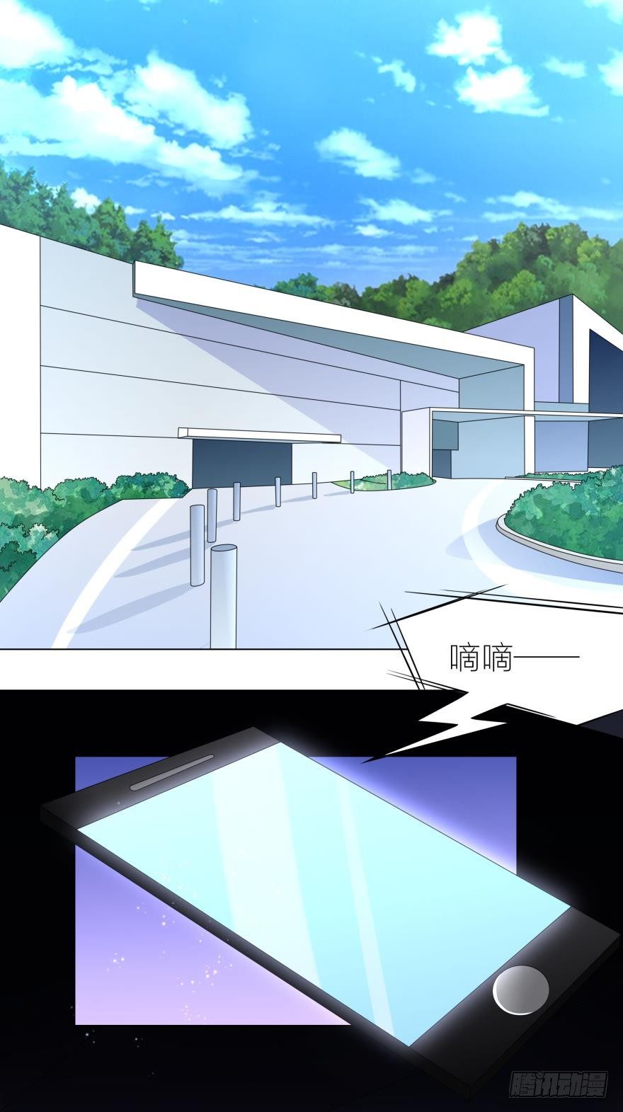 欲火焚身？！-第31话