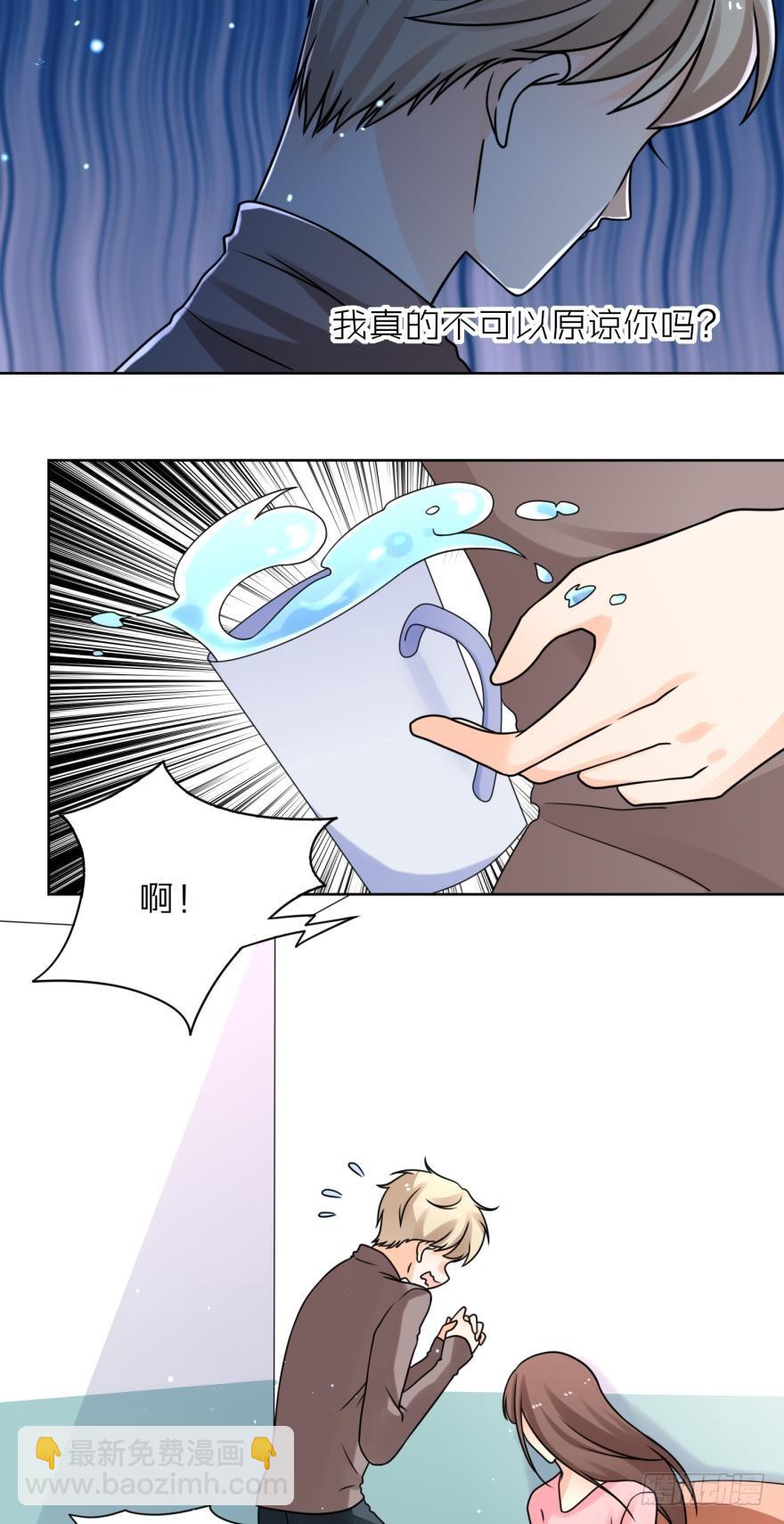 我和她不熟-第39话