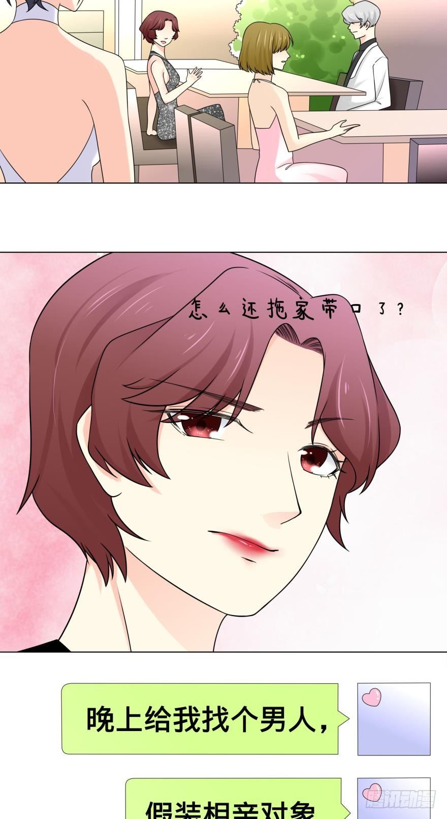 第5话 我的天性就是只喜欢你-第5话