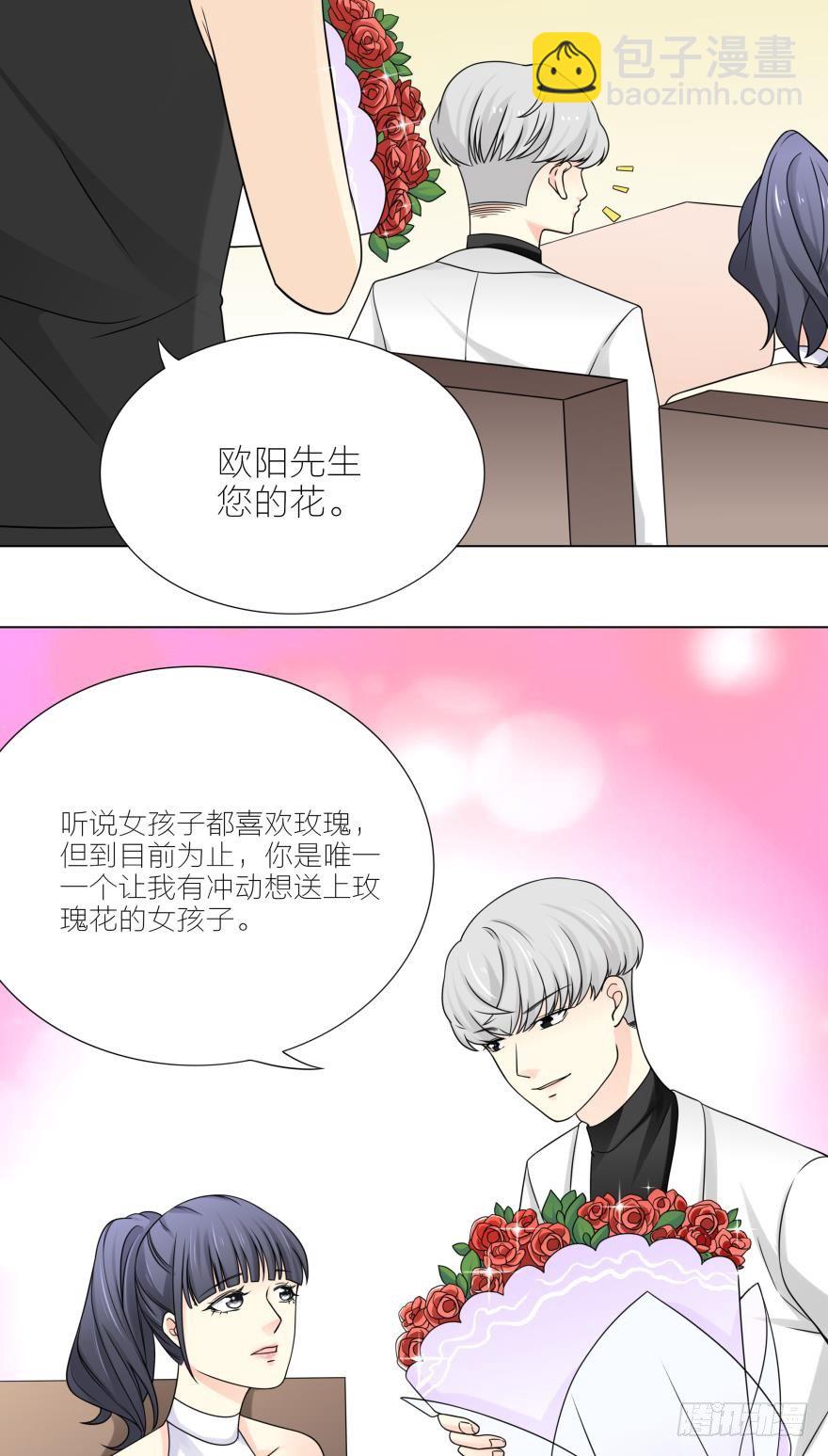 第5话 我的天性就是只喜欢你-第5话