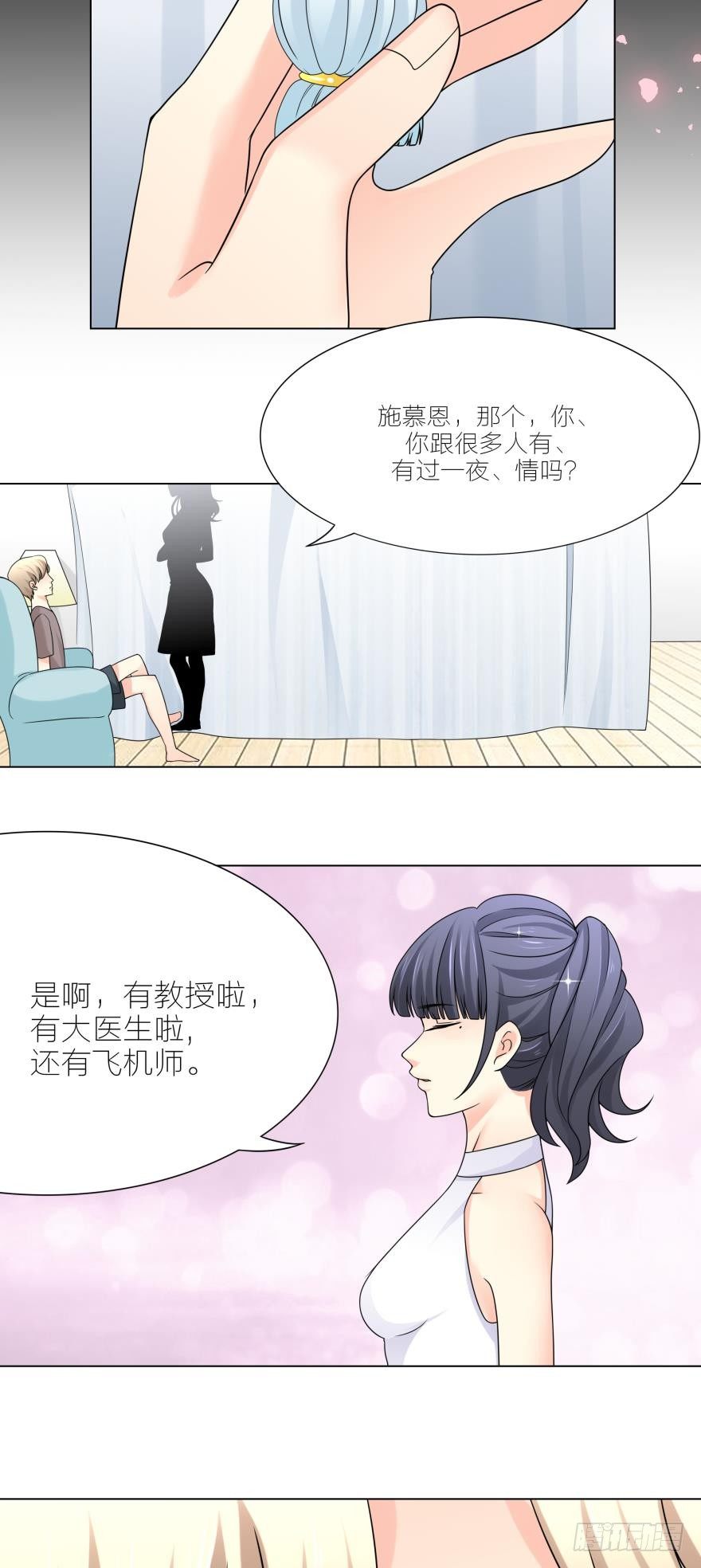 第5话 我的天性就是只喜欢你-第5话