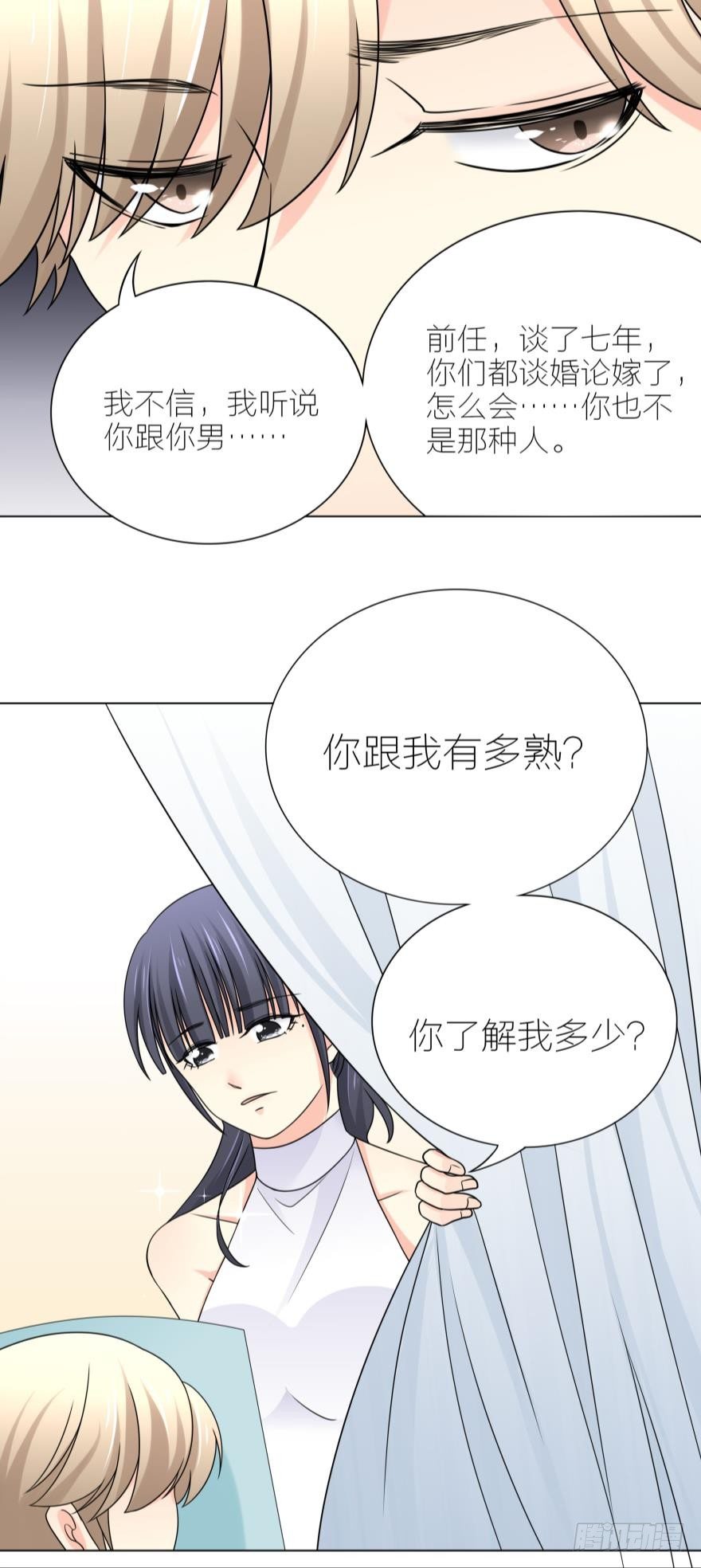 第5话 我的天性就是只喜欢你-第5话