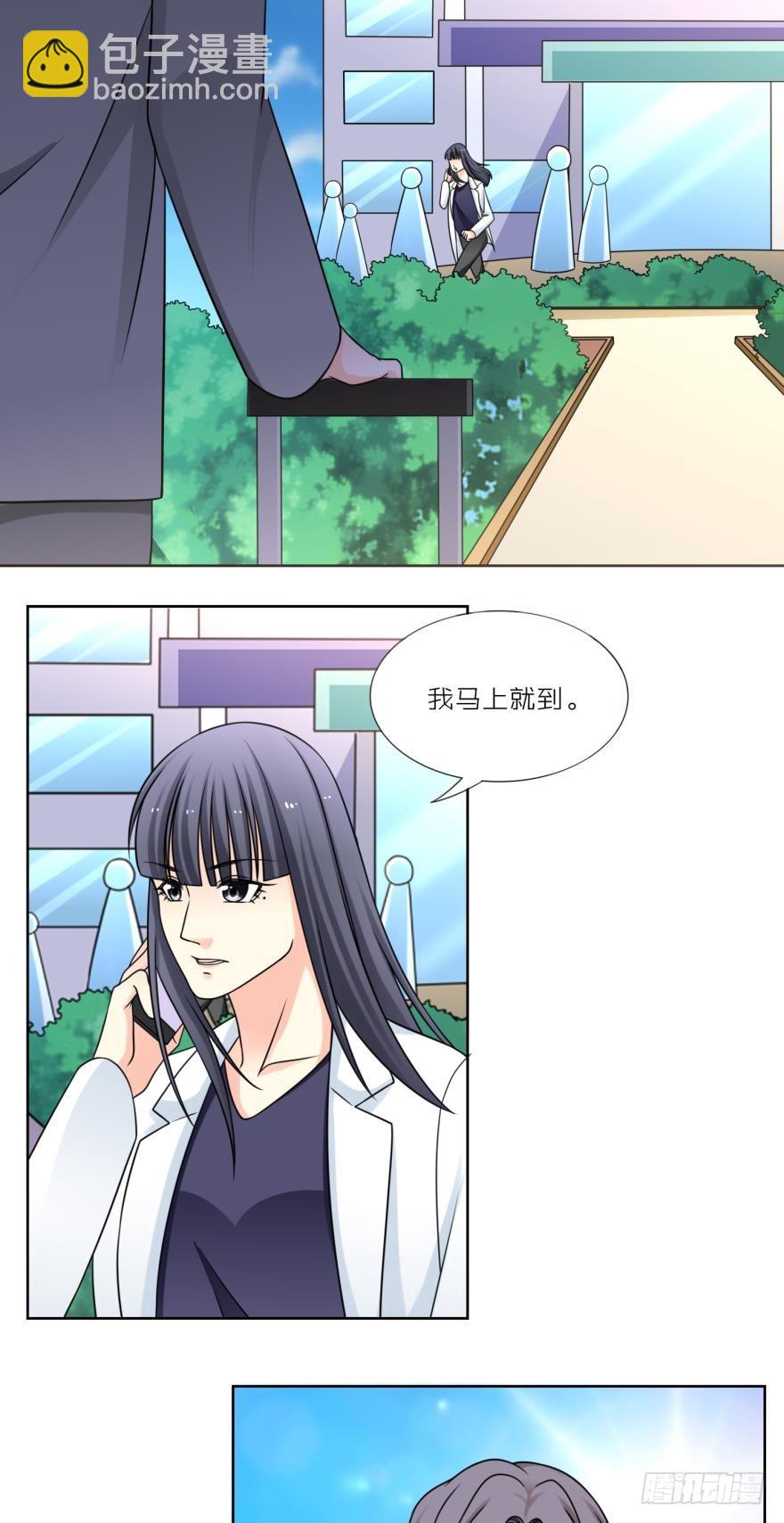 我们真的不能在一起吗？-第41话