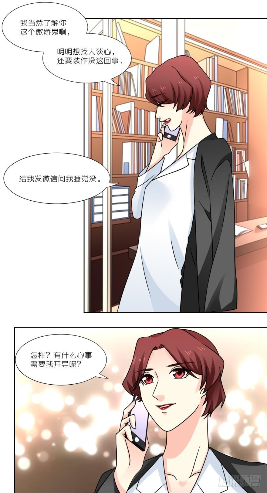 我不可能喜欢路时-第43话
