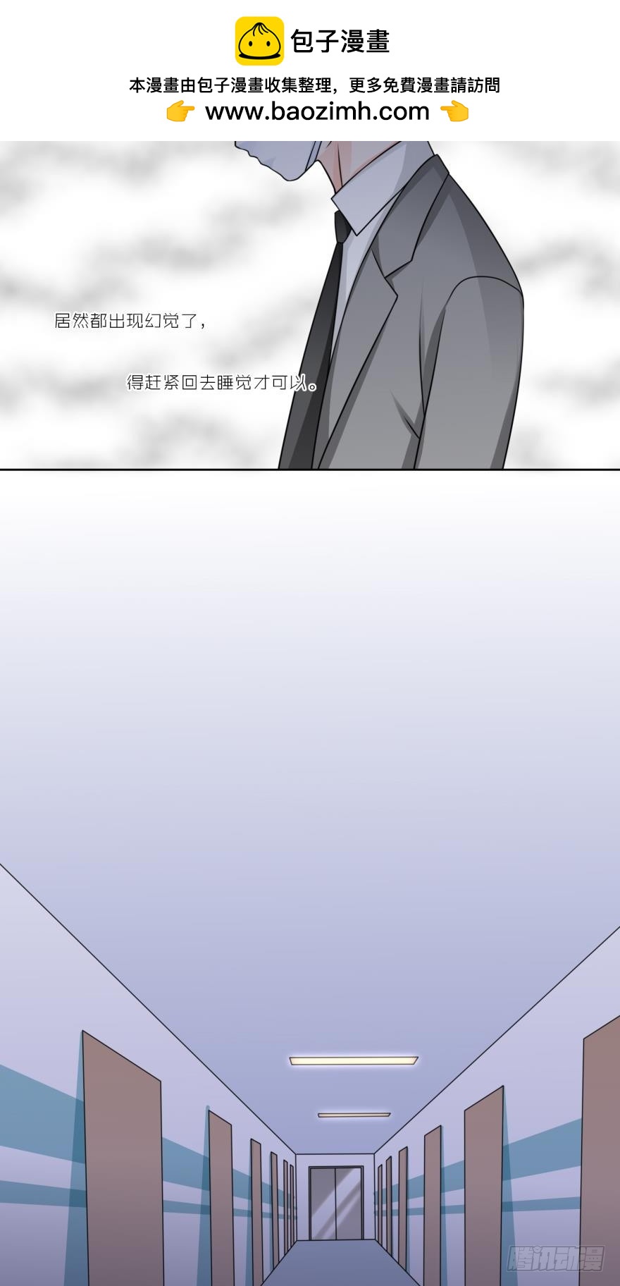 第四十五话-第45话