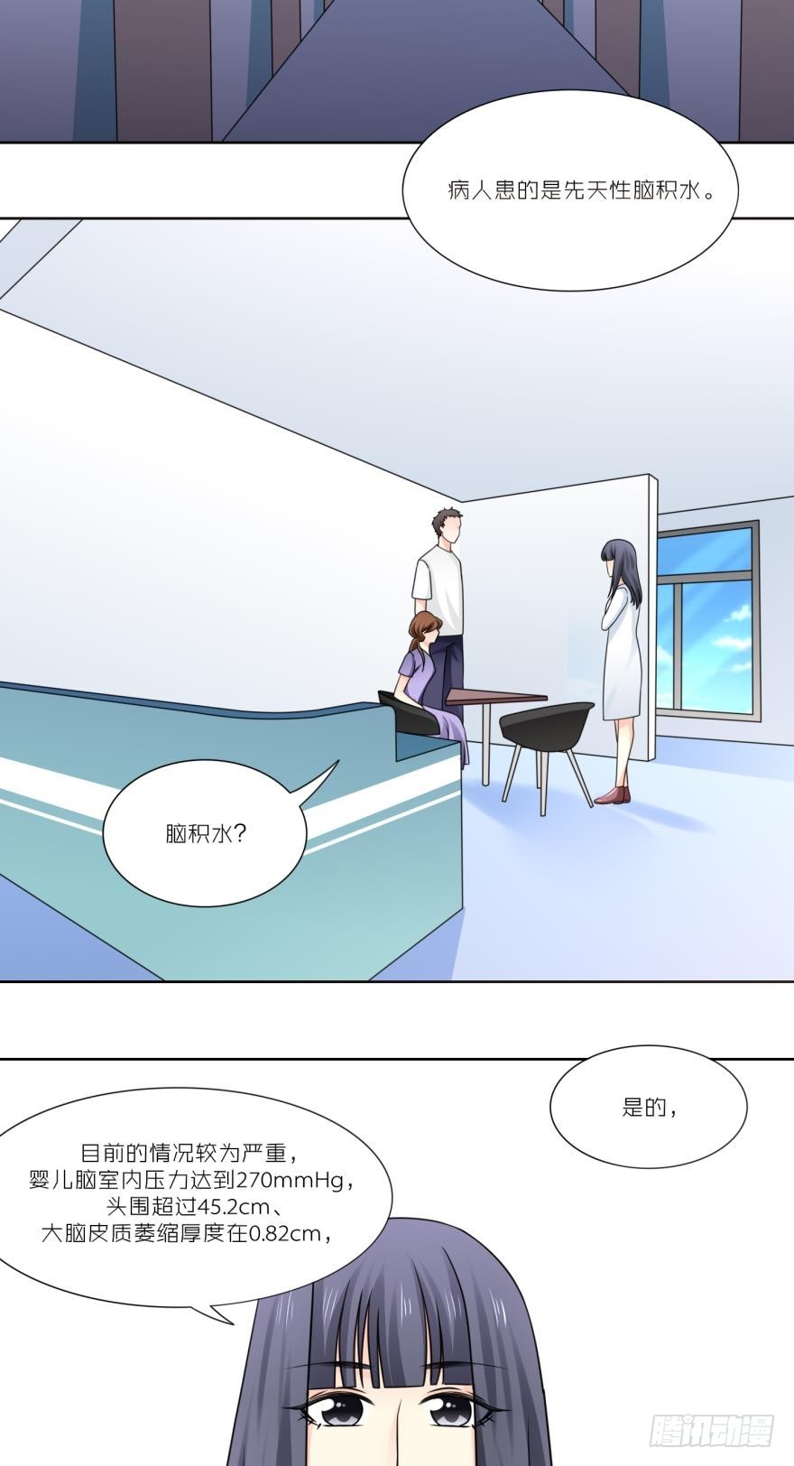 第四十五话-第45话