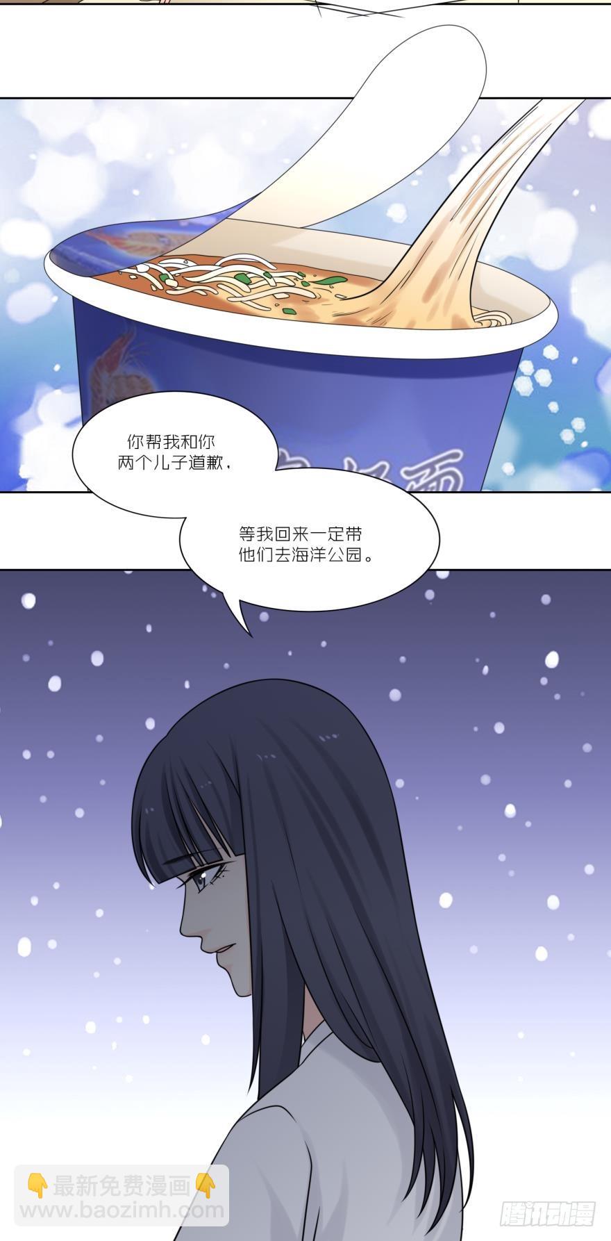 第四十七话-第47话