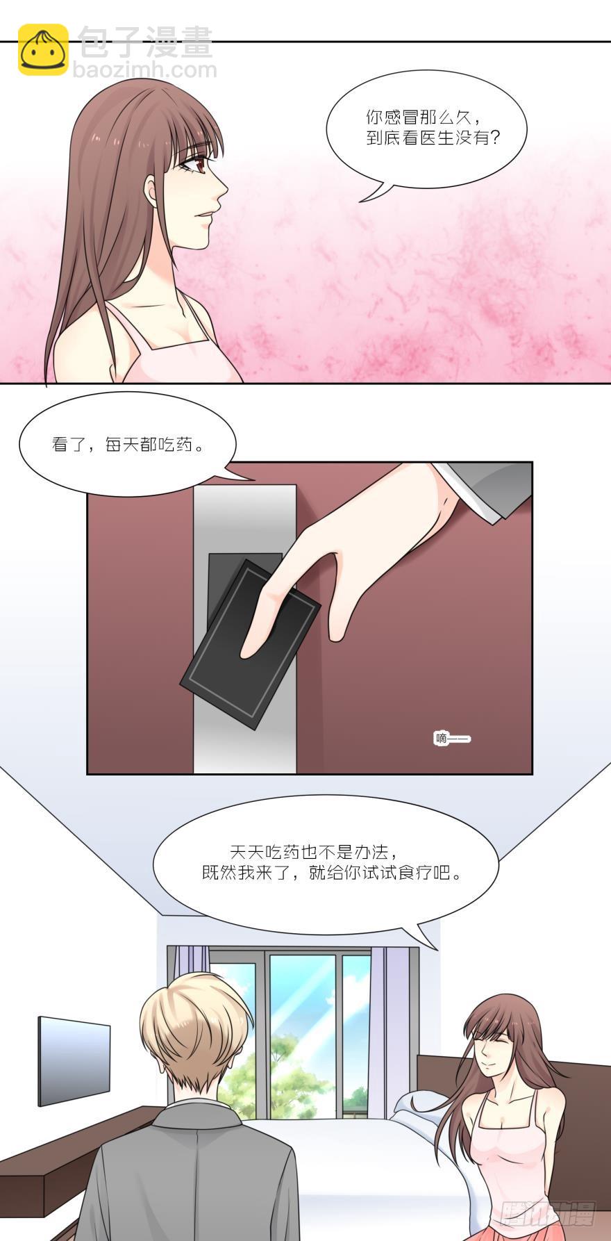 第四十七话-第47话