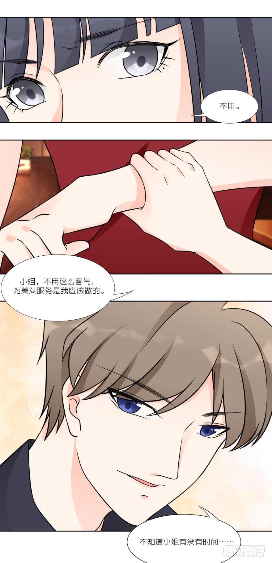 第四十九话-第49话