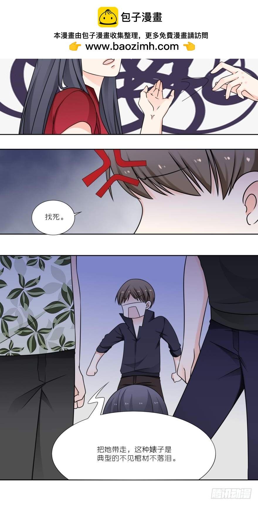 第五十一话-第51话