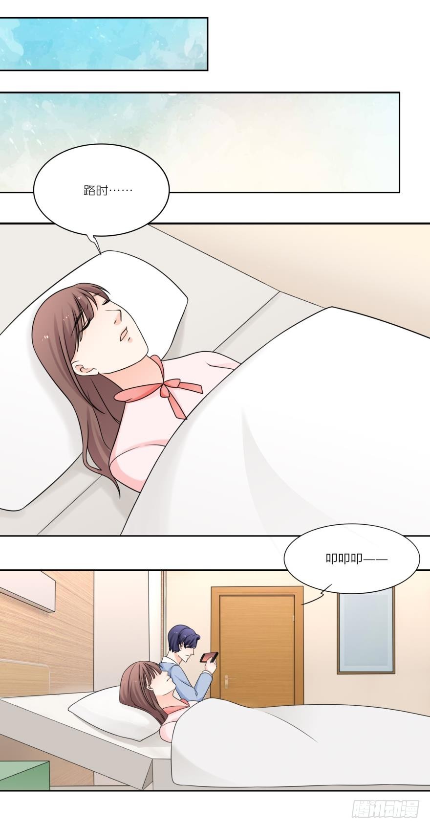 第五十五话-第55话