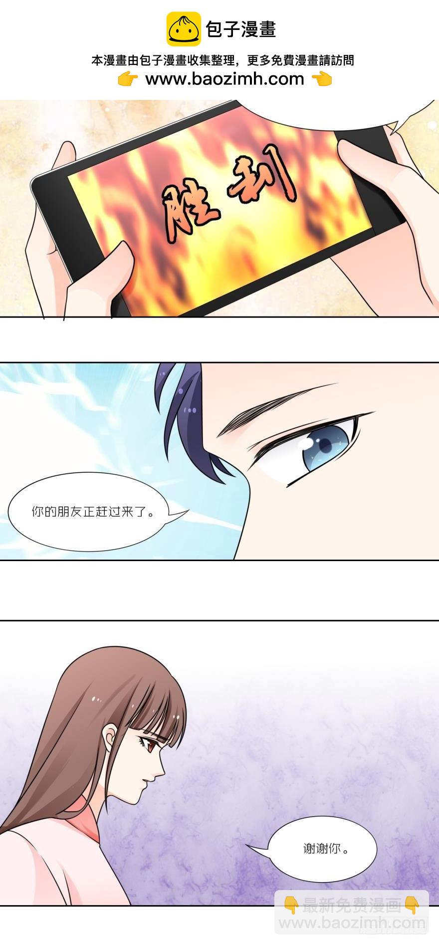 第五十五话-第55话