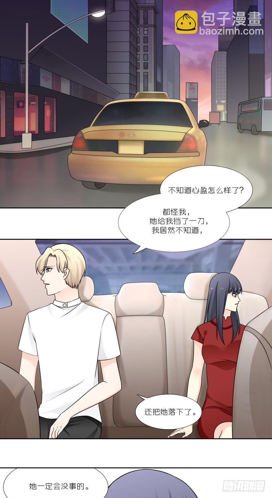 第五十五话-第55话