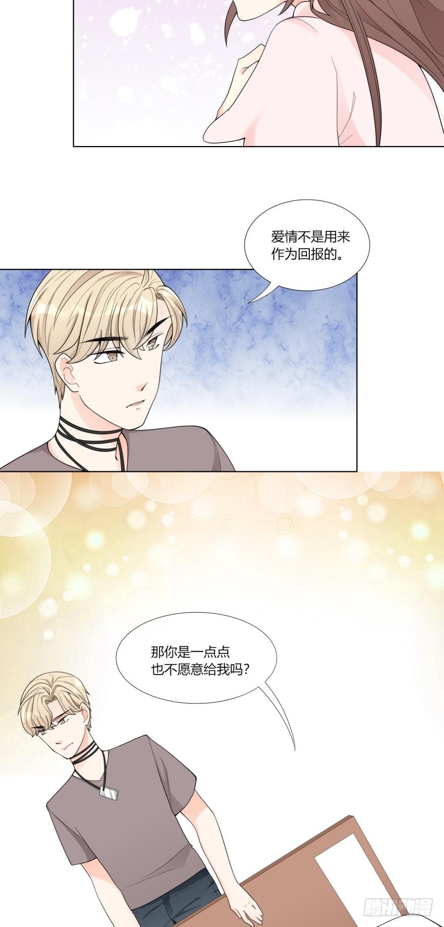 第五十七话-第57话