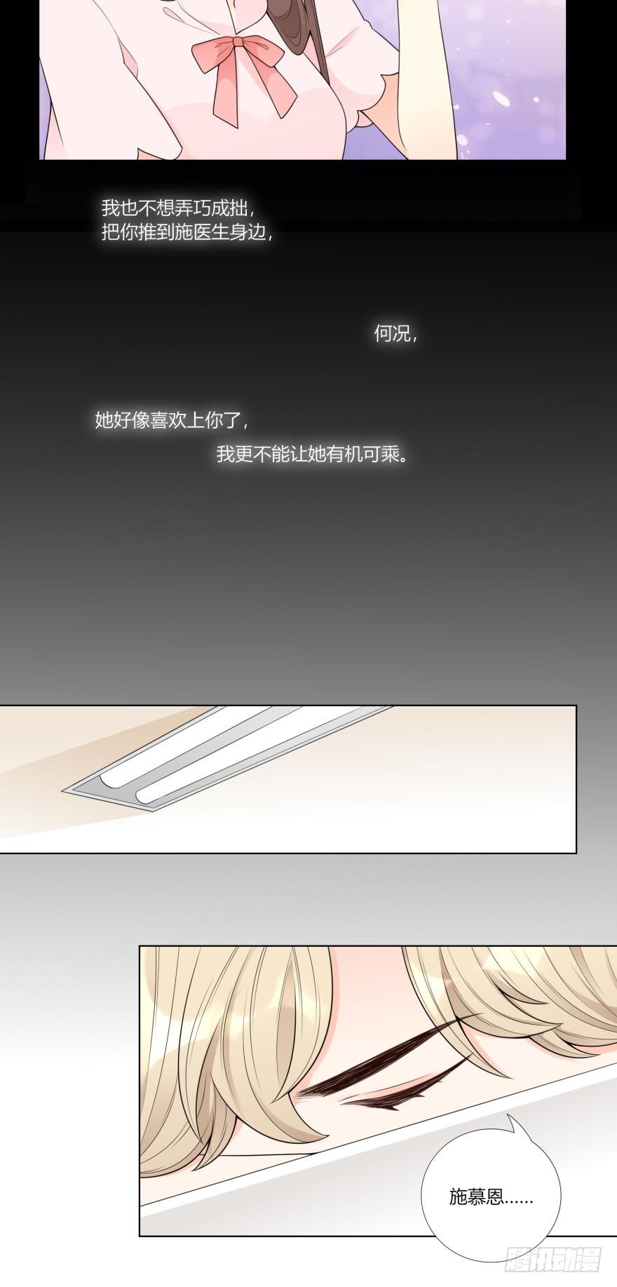 第五十九话-第59话