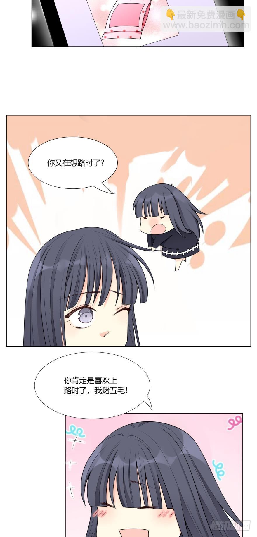 第五十九话-第59话