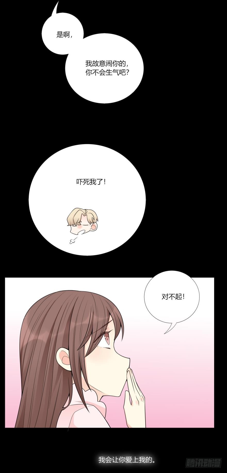 第五十九话-第59话