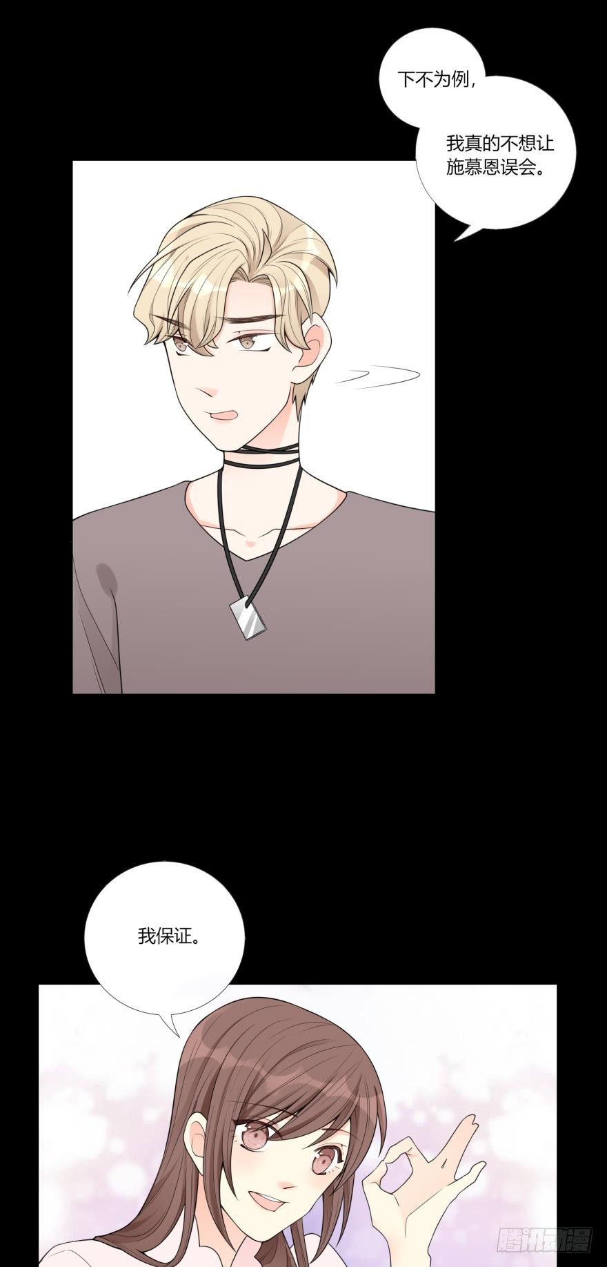 第五十九话-第59话