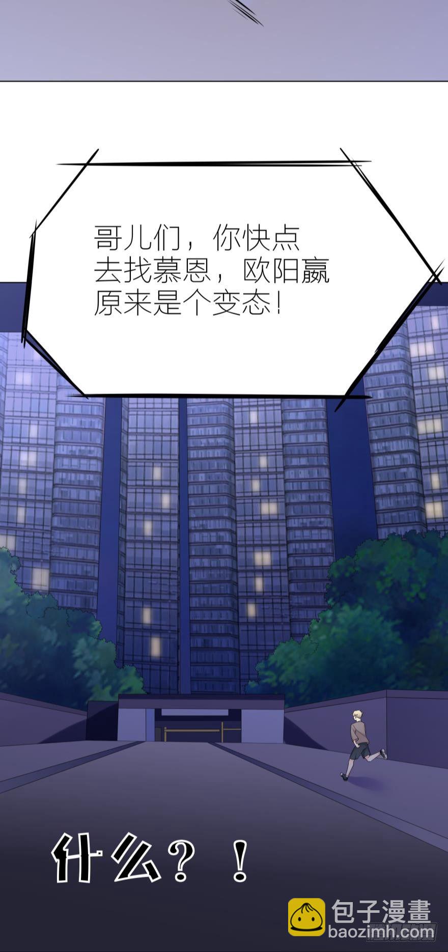 第7话 主人啊，请给我最疼痛的爱-第7话