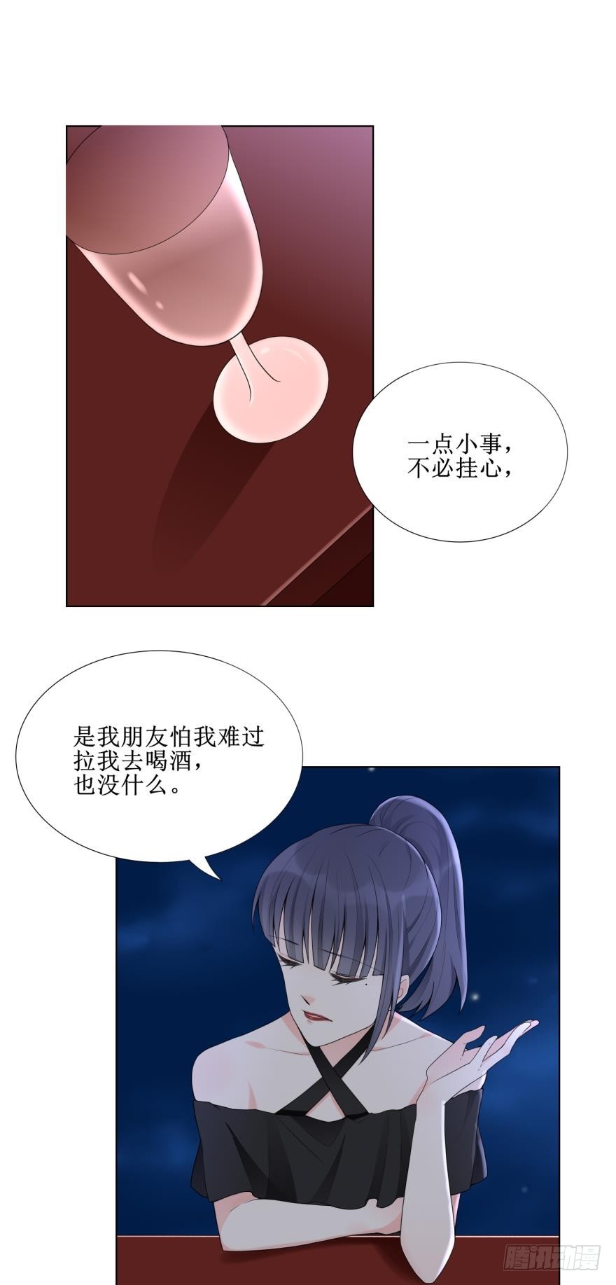 第六十一话-第61话