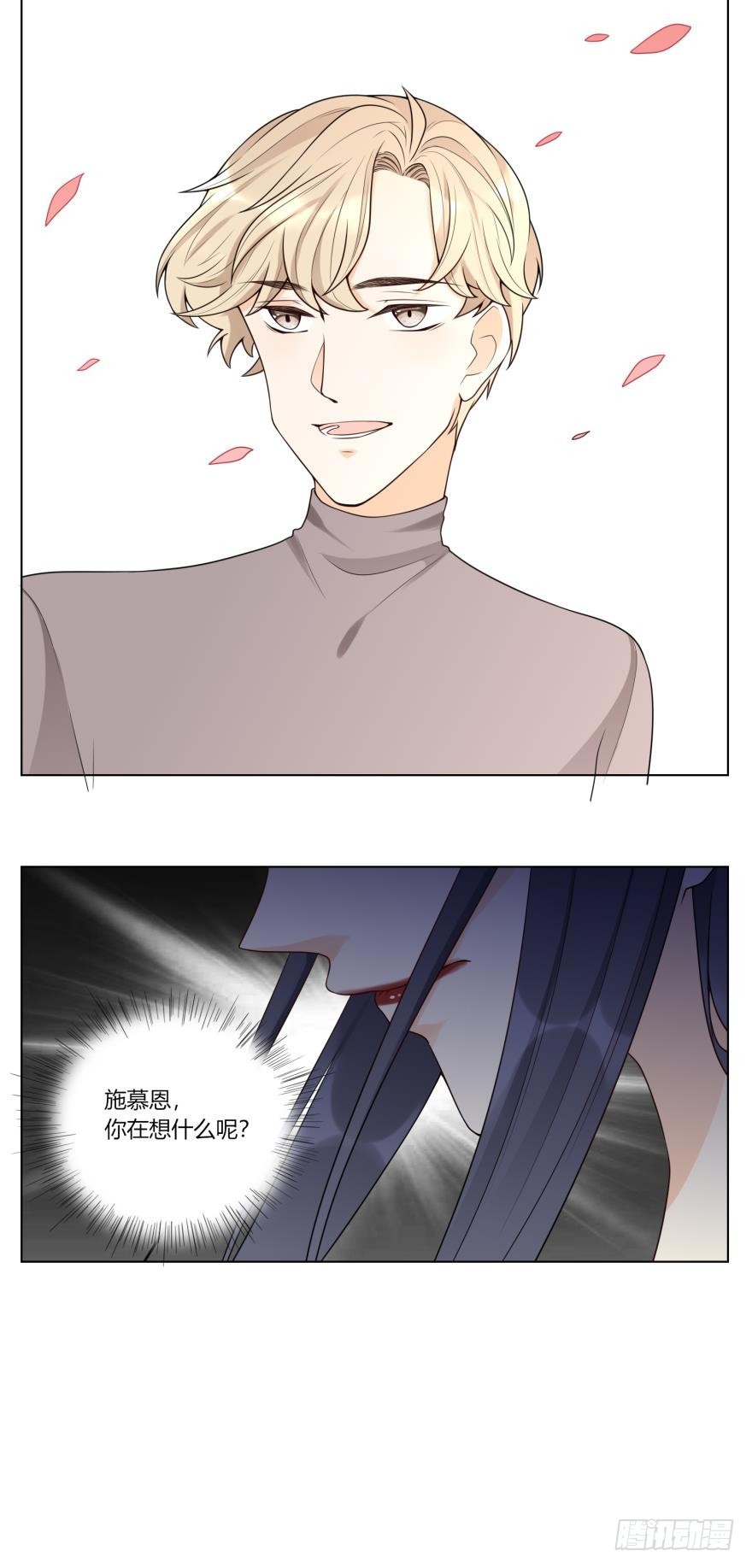 第六十一话-第61话