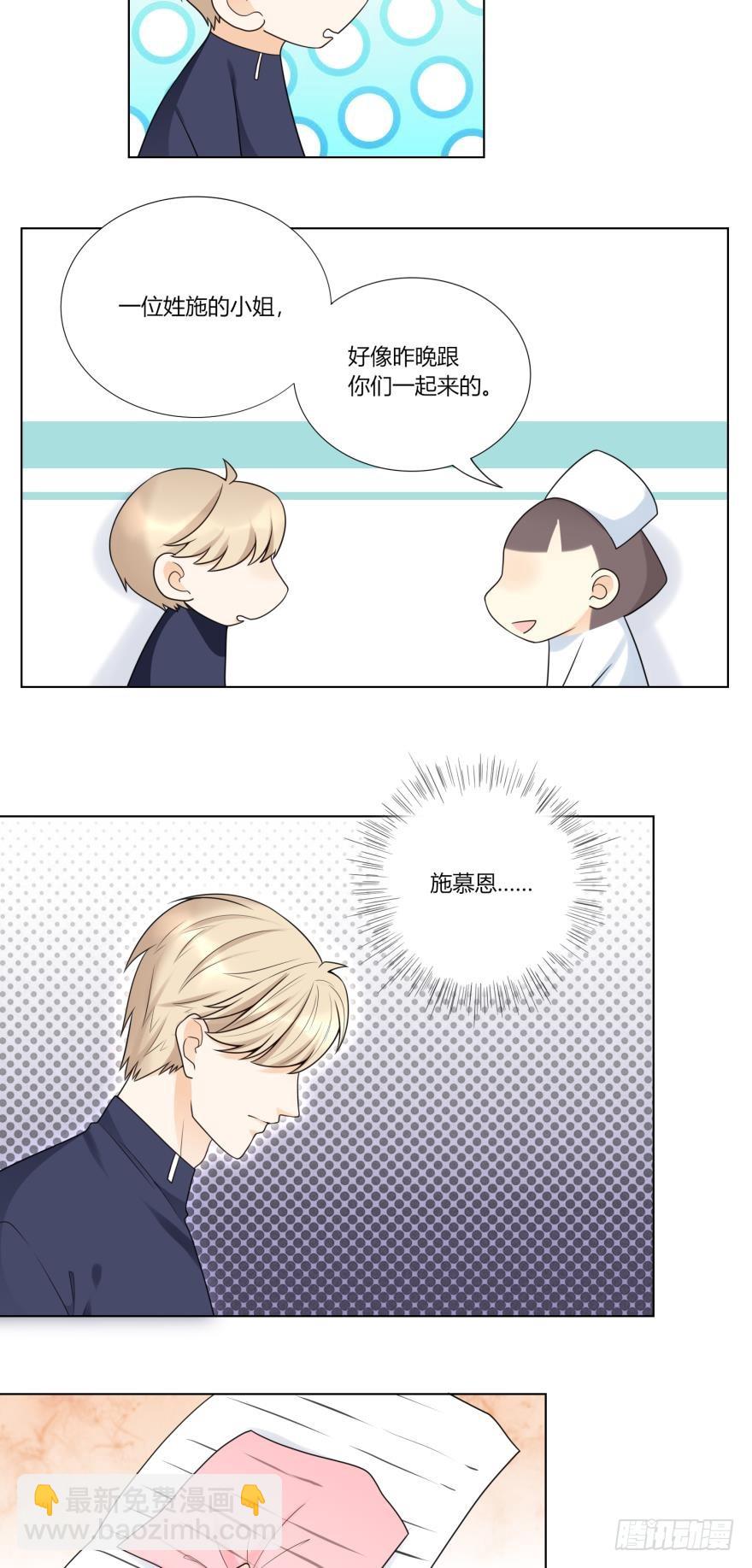 第六十一话-第61话