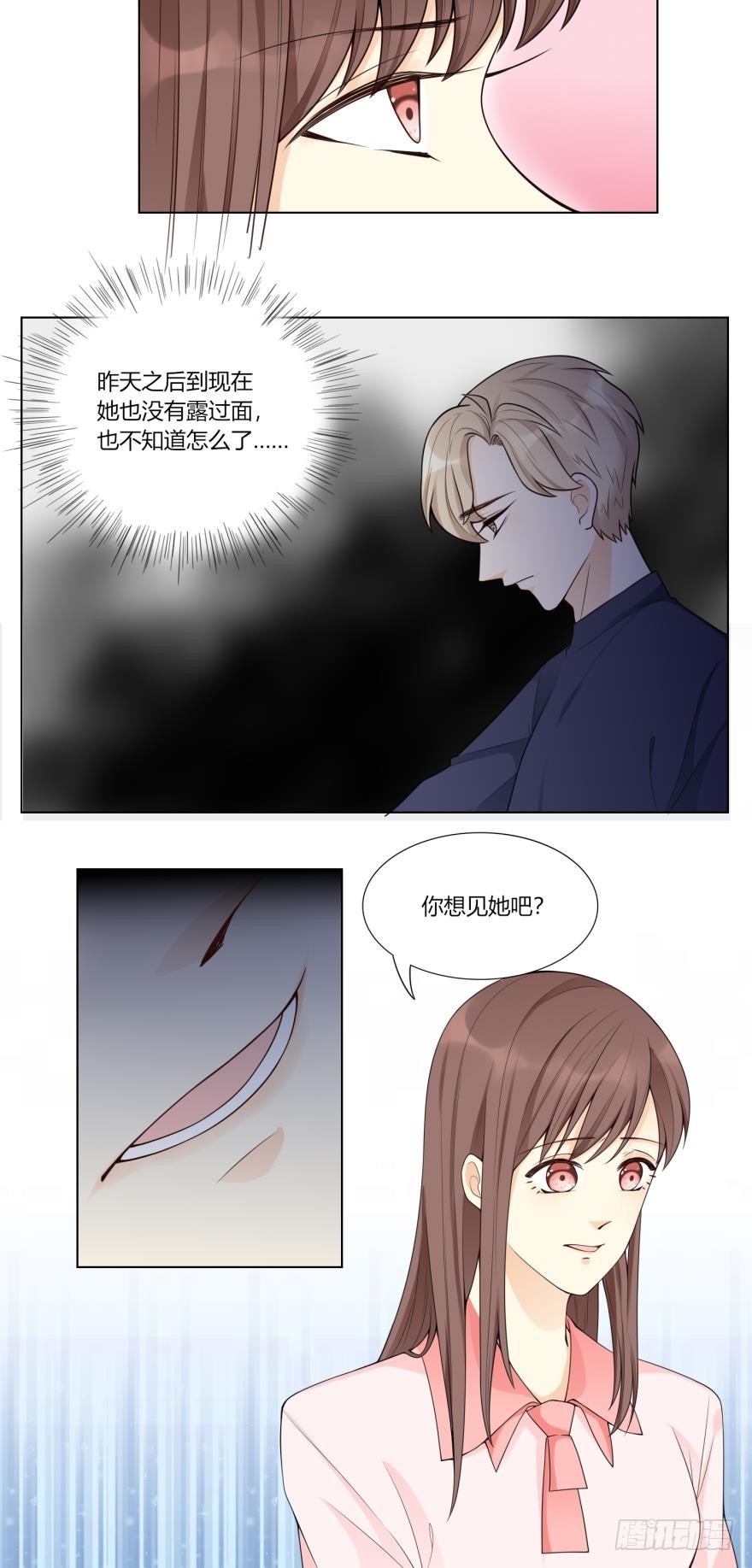 第六十一话-第61话