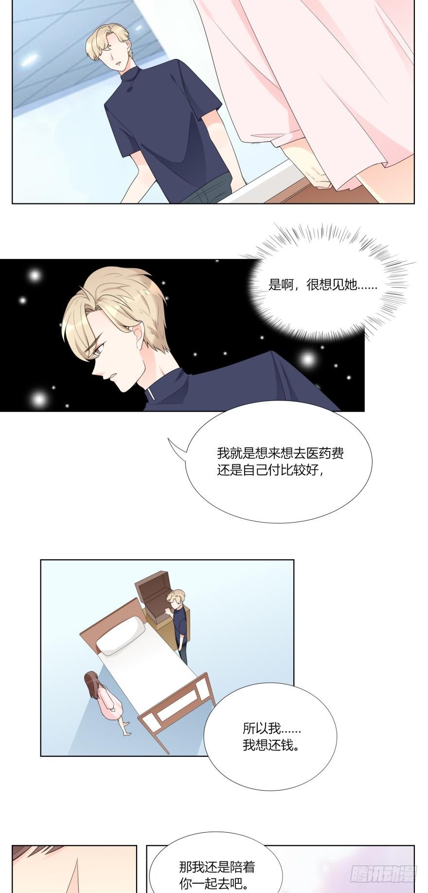 第六十一话-第61话