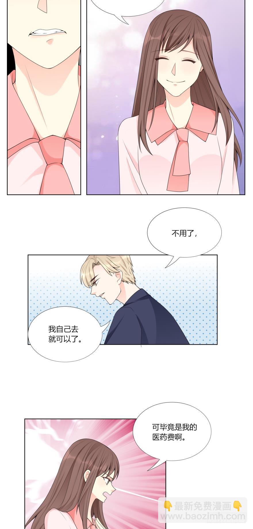第六十一话-第61话