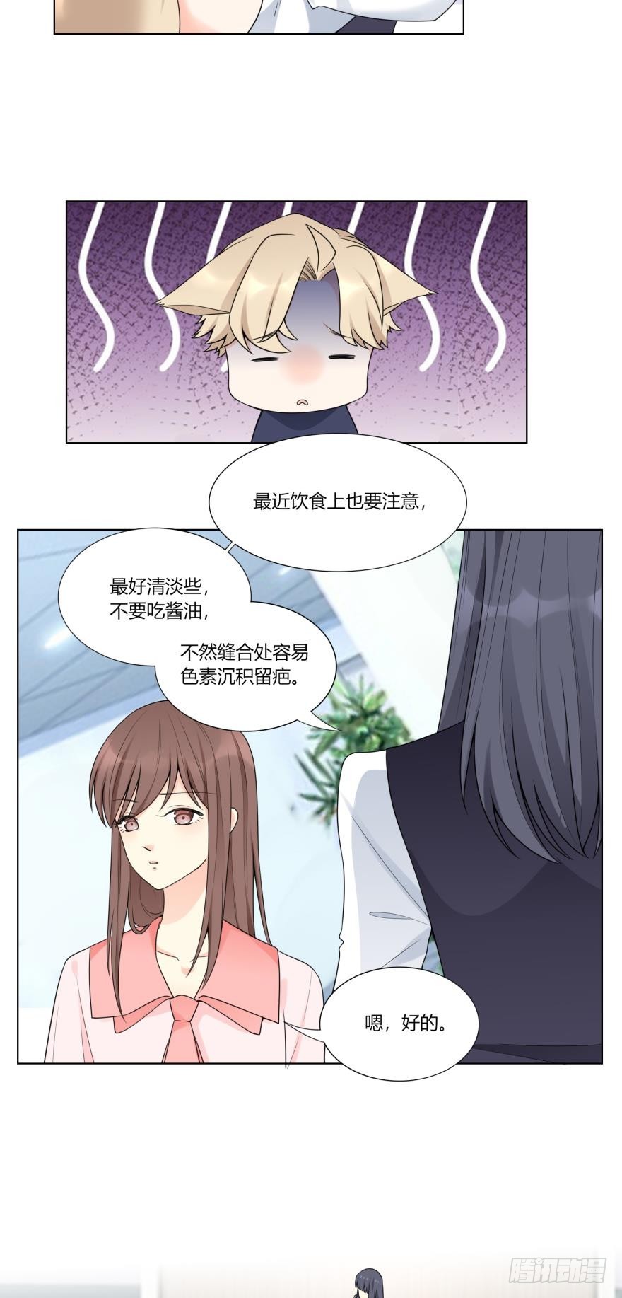 第六十一话-第61话