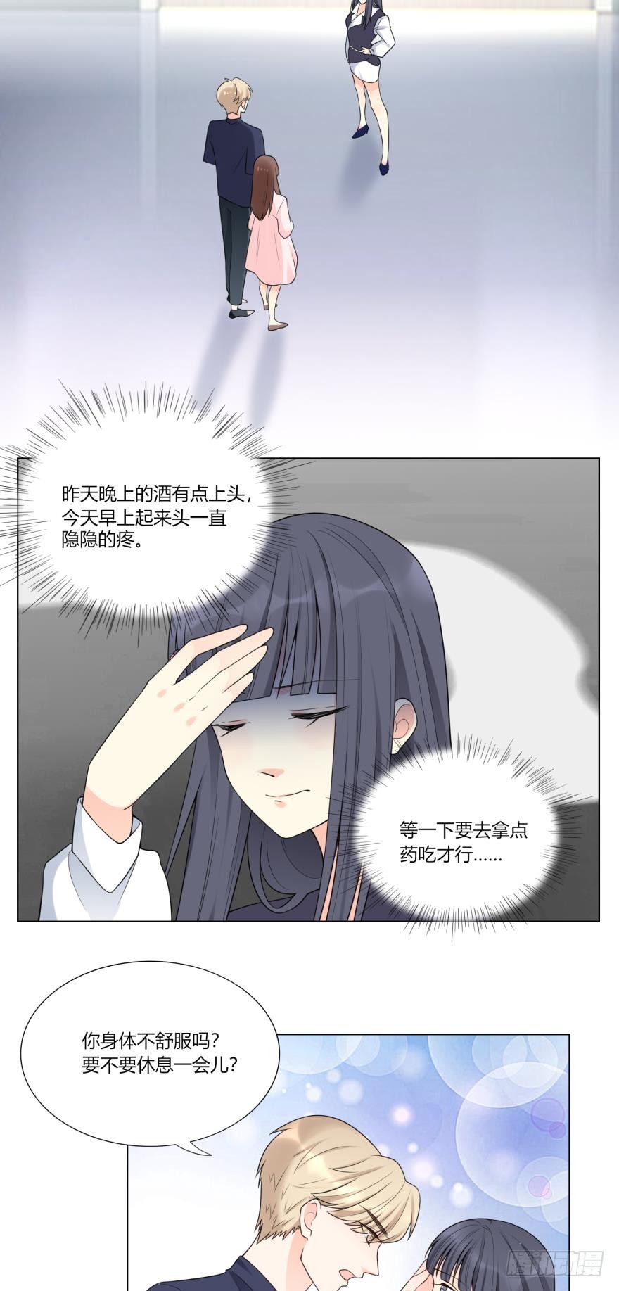 第六十一话-第61话